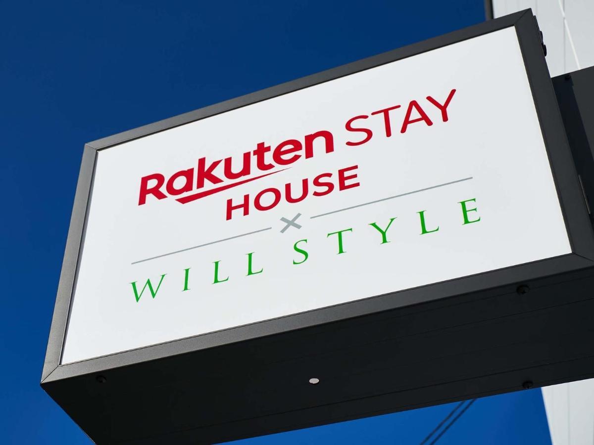 Rakuten Stay House X Will Style Saga Imari 102 Экстерьер фото
