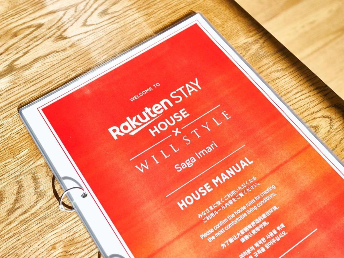 Rakuten Stay House X Will Style Saga Imari 102 Экстерьер фото